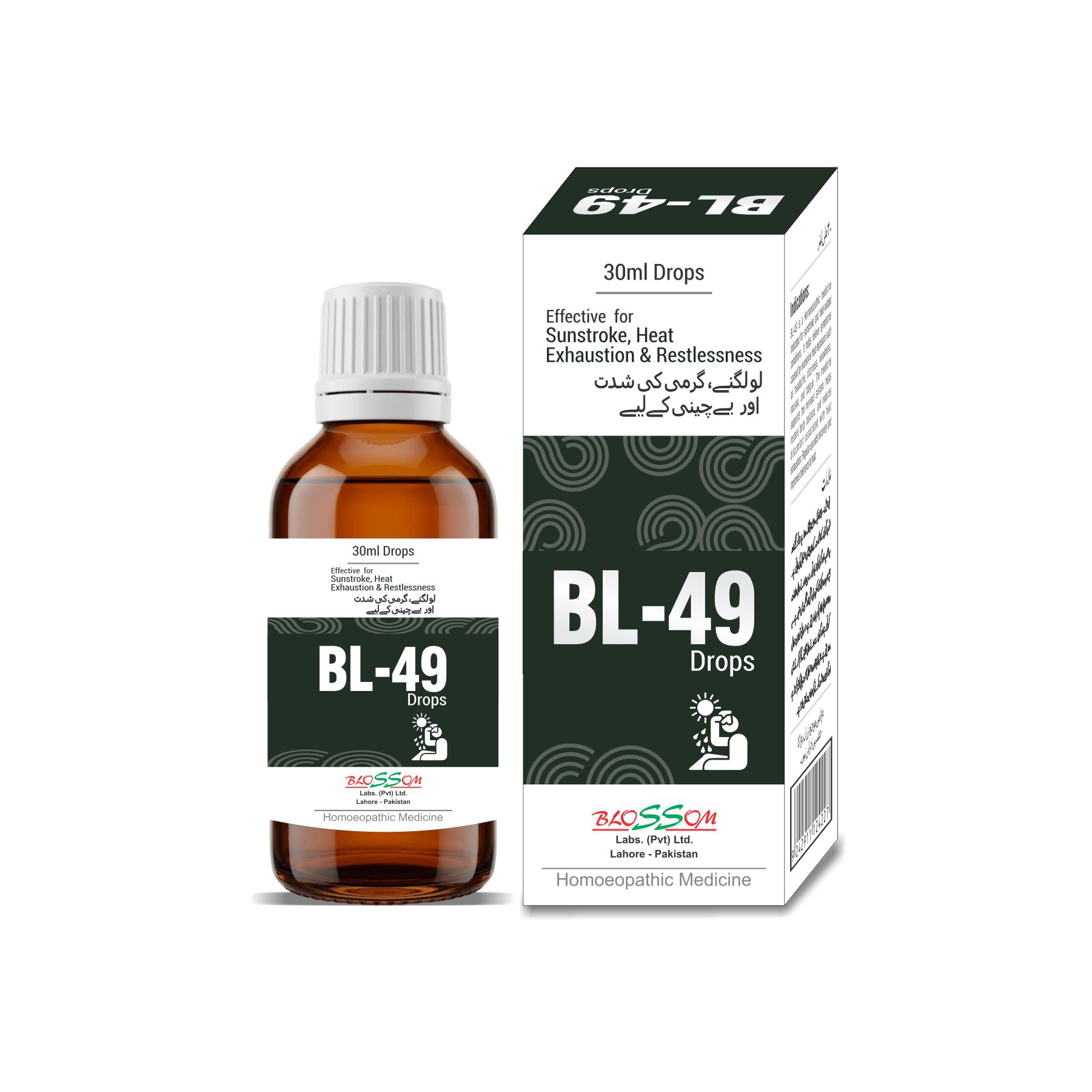 BL-49 for Sunstroke