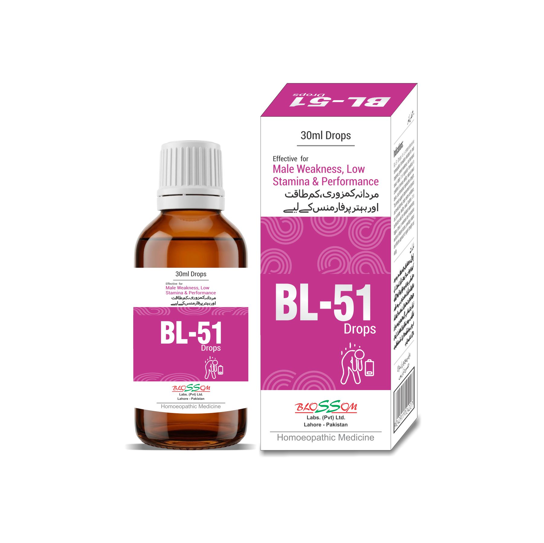 BL-51 for Male Impotence