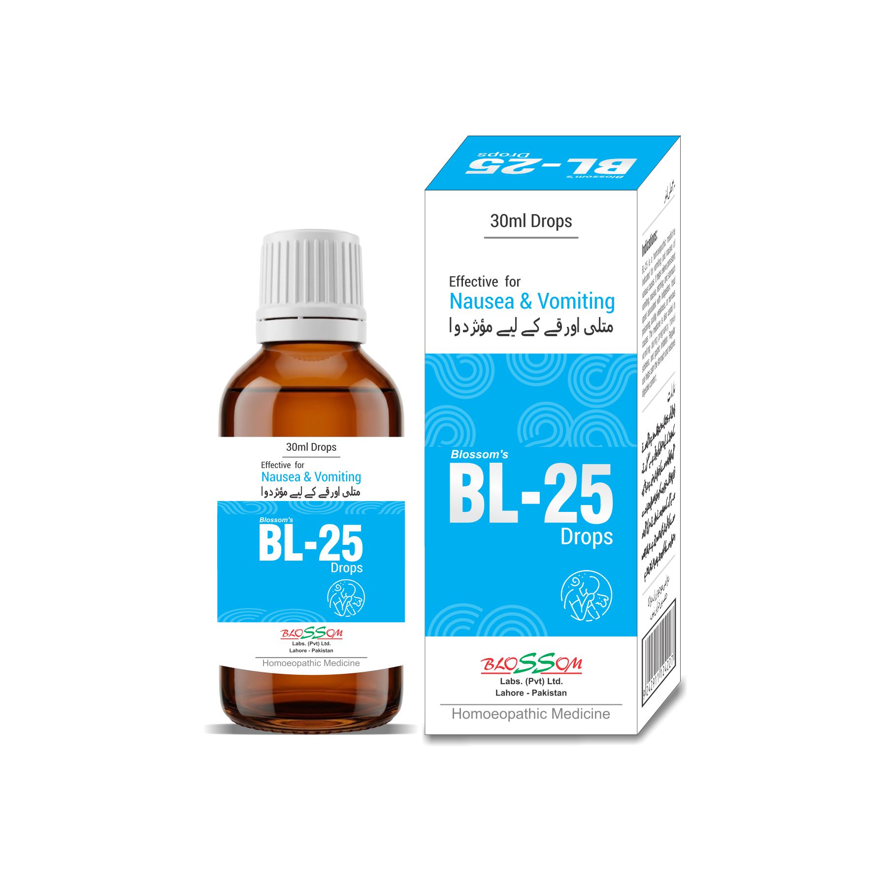 BL-25 for Vomiting