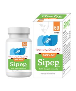 Sipep Tablets – Herbal Immunity & Energy Booster